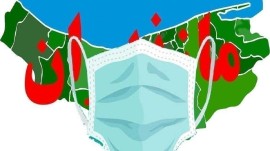 ۷ شهرستان مازندران روی ریل زرد کرونا