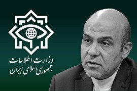 بیانیه وزارت اطلاعات در خصوص علیرضا اکبری : این آخرین ضربه سخت بر پیکره SIS نخواهد بود 
