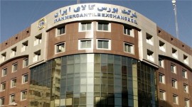 خبر توقف فعالیت بورس کالا تکذیب شد
