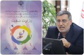 فرزندان ورزشکار صنعت نفت، نور چشم ما هستند