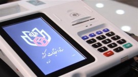 برگزاری انتخابات الکترونیکی در حوزه‌های دارای تعدد کرسی