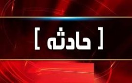 درگیری در مراسم عروسی