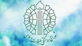اجتماع مردم مازندران در محکومیت جنایت کرمان