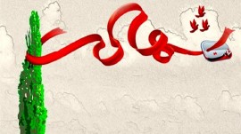 شهادت دو نفر از بسیجیان بومی سیستان و بلوچستان