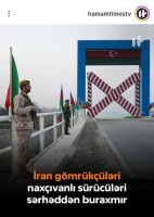 ایران اقدام اخیر باکو را تلافی کرد! + عکس