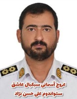 شهادت مأمور پلیس مازندران در محور کیاسر؛ برخورد عمدی خودروی متخلف
