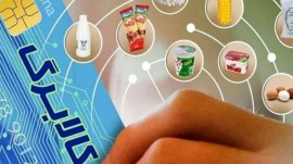 وزارت رفاه: امکان لغو روش دوم کالابرگ به‌زودی فعال می‌شود