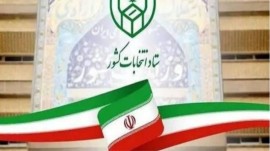 آغاز فرآیند انتخابات شورا‌های روستا در مازندران