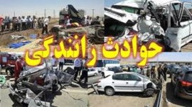مازندران رتبه دوم کاهش تصادفات جاده‌ای در کشور